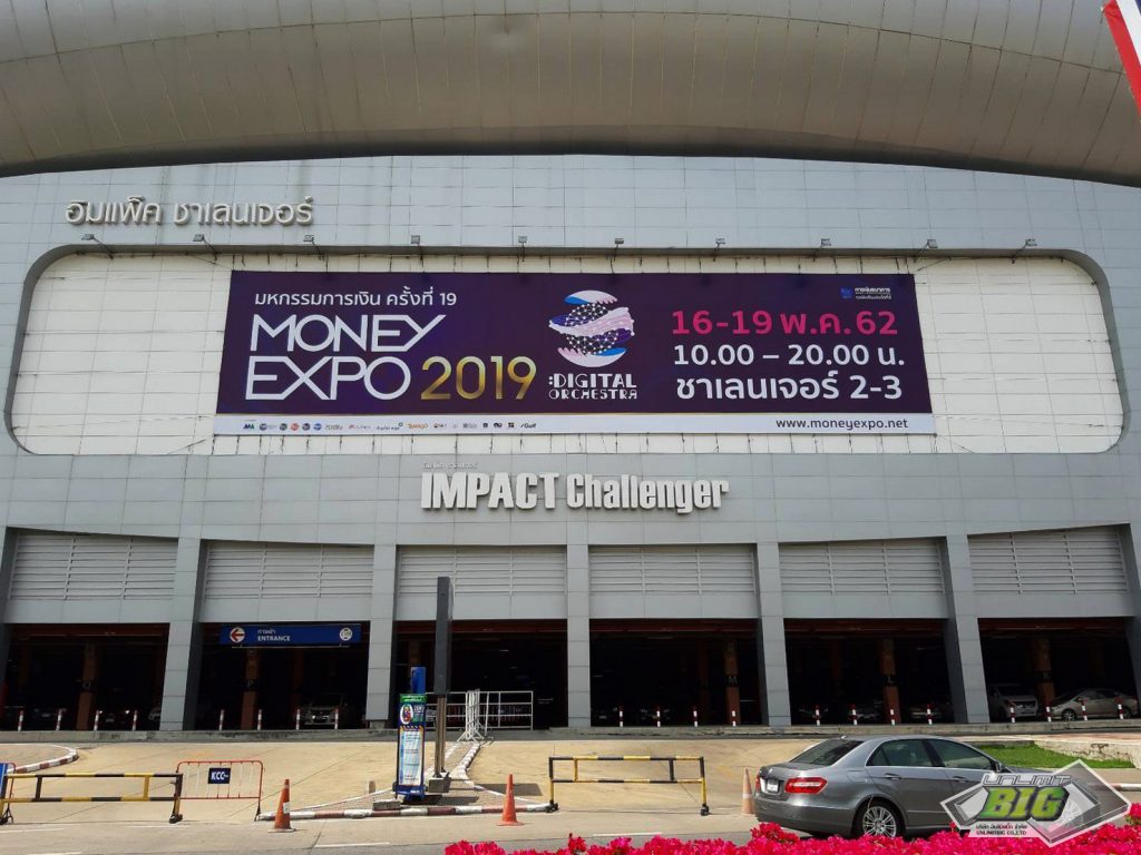 ร้านป้าย พิมพ์อิงค์เจ็ทงาน Exbihition Money EXPO