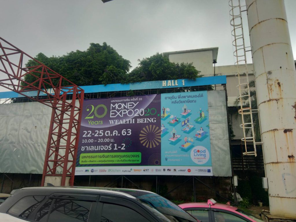 รับ พิมพ์ไวนิล สำหรับโฆษณา งาน EXPO สีสันคมสวย แม้ฟ้ามืด ก็ยังเห็นชัด