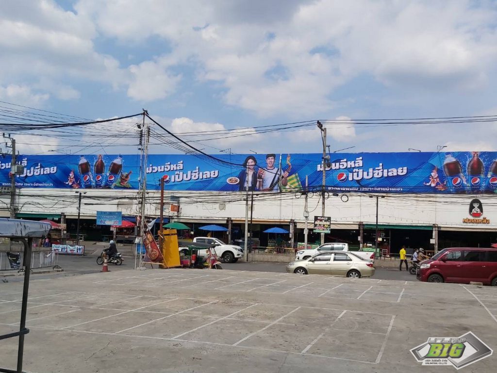 พิมพ์ไวนิล โฆษณา ความละเอียดสูง พร้อมติดตั้ง ด้วยช่างมืออาชีพ